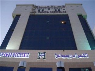 Residence Al Hamra Apartments Riyadh Eksteriør billede